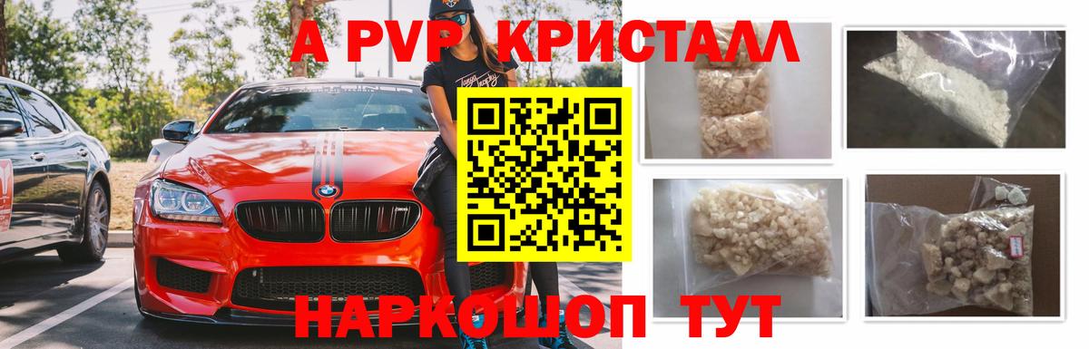 A PVP СК Тулун