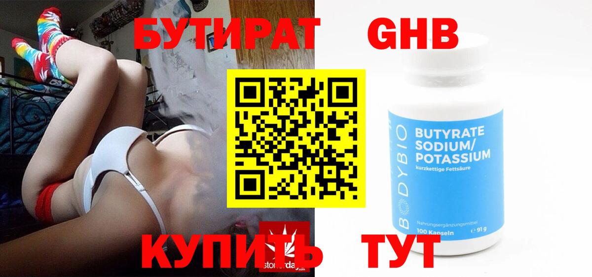 Меф кристаллы  КОКАИН  Вход с VPN  A-PVP СОЛЬ кристаллы  МАРИХУАНА  Тулун  Гашиш 