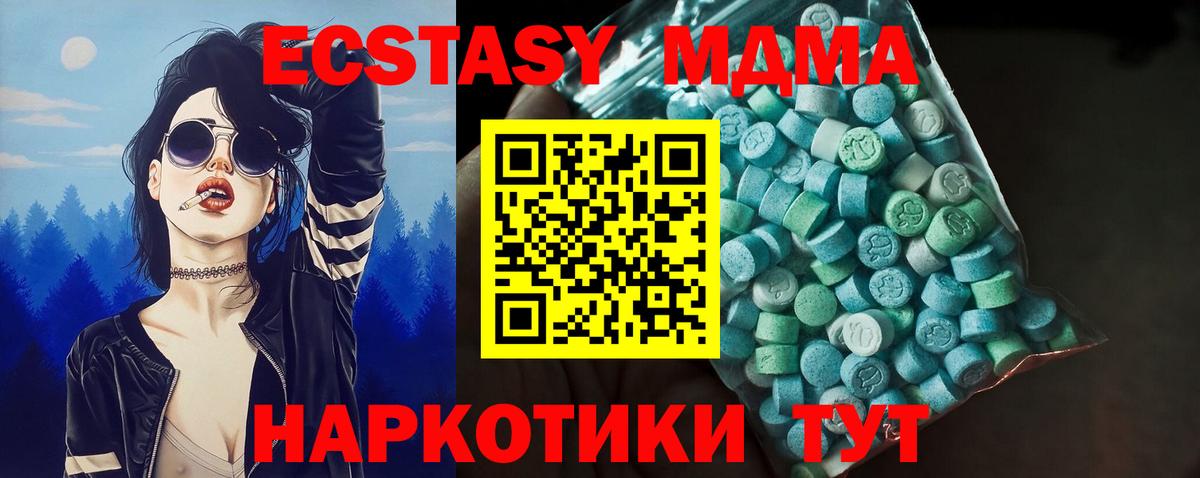 ЭКСТАЗИ  ЭКСТАЗИ Philipp Plein  Тулун  Вход с VPN  ЭКСТАЗИ Дубай 