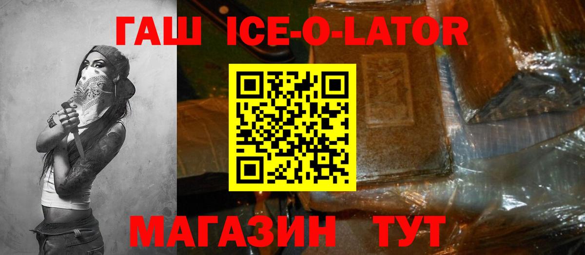 ГАШ VHQ  Гашиш  Тулун  Гашиш 40% ТГК  Вход с VPN 