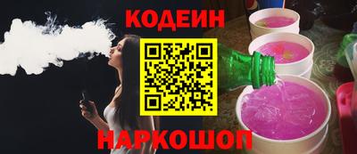 первитин Лесосибирск
