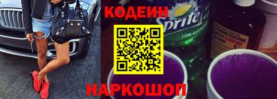 первитин Лесосибирск