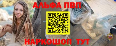 первитин Лесосибирск