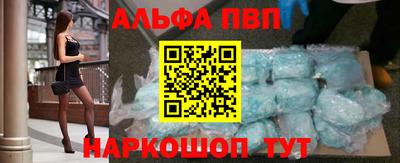 а пвп мука Ливны