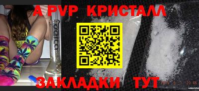 первитин Лесосибирск