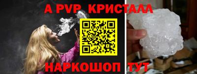 первитин Лесосибирск