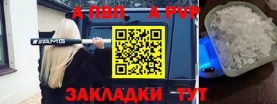 первитин Лесосибирск