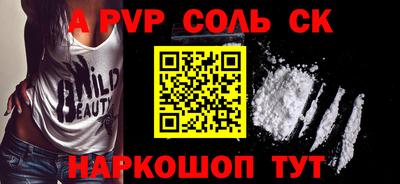 первитин Лесосибирск