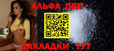 первитин Лесосибирск