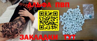 а пвп мука Ливны