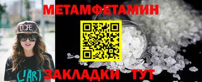 а пвп мука Ливны