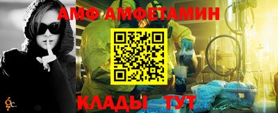 а пвп мука Ливны