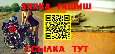 а пвп мука Ливны