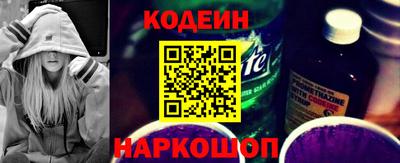 первитин Лесосибирск