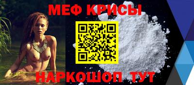 а пвп мука Ливны