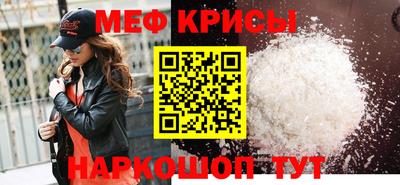 а пвп мука Ливны