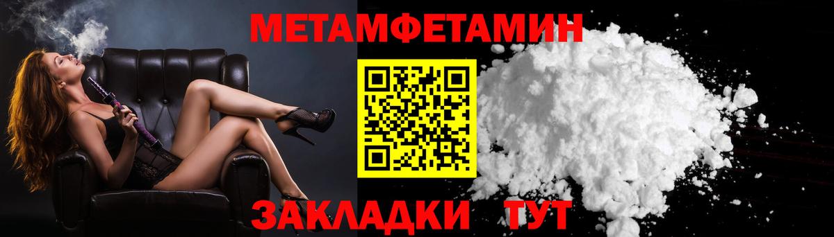 Тулун  Метамфетамин кристалл  Вход с VPN 