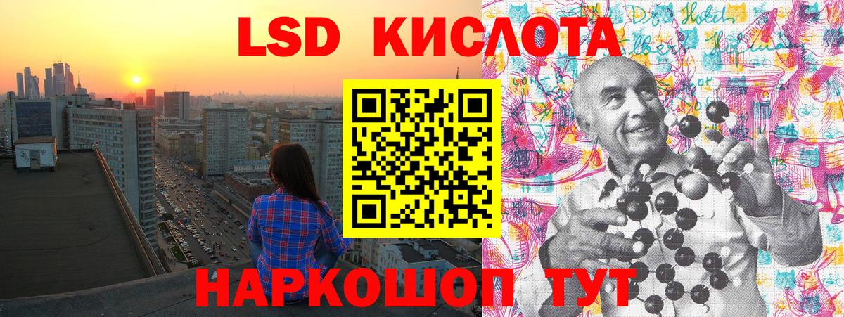 Марки N-bome  Наркотические марки 1,5мг  Вход с VPN  Тулун 