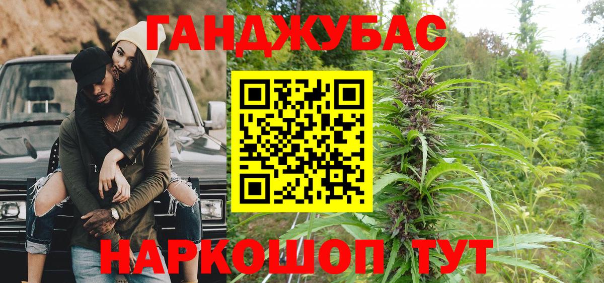Тулун  Канабис THC 21%  Бошки Шишки Ganja  Вход с VPN 